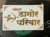Led Nameplate - Arteanu By Anushka
