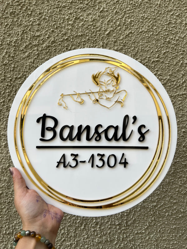 Acrylic Nameplate - Arteanu By Anushka