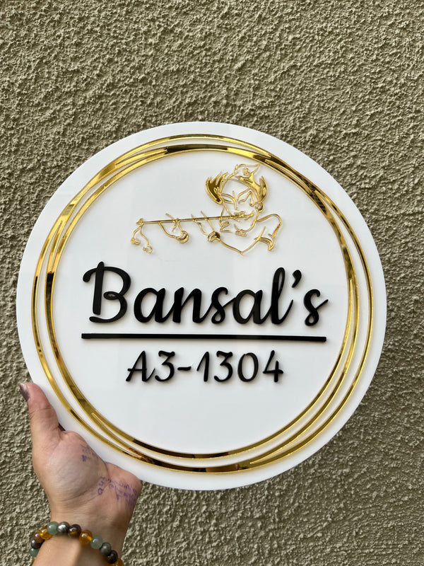 Acrylic Nameplate - Arteanu By Anushka