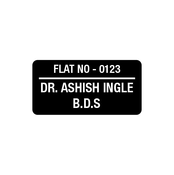 Nameplate | Home nameplate | Flat nameplate - Arteanu By Anushka