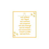 NAVKAR MANTRA WITH MAHAVIR SWAMI - Arteanu By Anushka