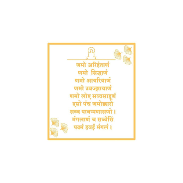 NAVKAR MANTRA WITH MAHAVIR SWAMI - Arteanu By Anushka