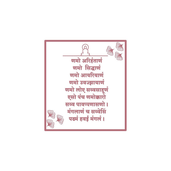 NAVKAR MANTRA WITH MAHAVIR SWAMI - Arteanu By Anushka