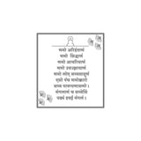 NAVKAR MANTRA WITH MAHAVIR SWAMI - Arteanu By Anushka