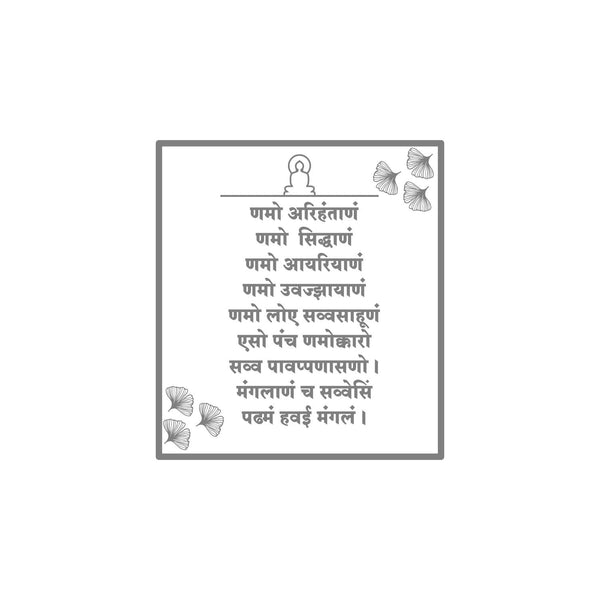 NAVKAR MANTRA WITH MAHAVIR SWAMI - Arteanu By Anushka