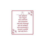 NAVKAR MANTRA WITH MAHAVIR SWAMI - Arteanu By Anushka